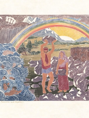 Ovid Metamorphosen: Die große Flut - Deukalion und Pyrrha Ovid Metamorphosen: Die große Flut - Deukalion und Pyrrha